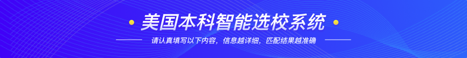 美研匹配