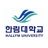 翰林大学