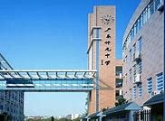 Guangzhou Zhong Yuan Middle School International Class