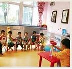 Beijing Royal Kindergarten