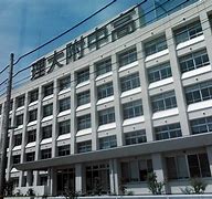 Okayama University of Science High School