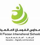 Al Forsan International School