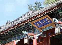 Peking University Jinzhong Peiwen Experimental School