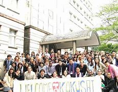 Tokyo Metropolitan Kokusai High School