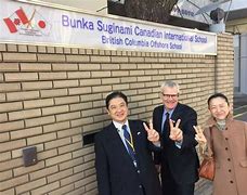 Bunka Suginami Canadian International School