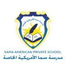 Sama American School