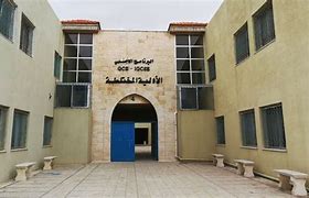 Islamic Educational College-Al Jubeiha