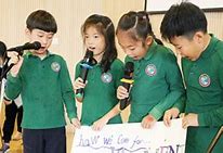 Beanstalk International Bilingual School Chengdu Campus