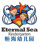 Nanjing Eternal Sea Kindergarten