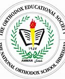 National Orthodox School