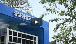 Chung Nam Samsung Academy