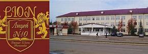 Lyceum 10 of Perm