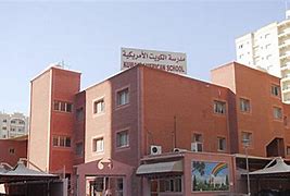 Kuwait American School
