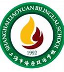 Shanghai Liaoyuan Bilingual School