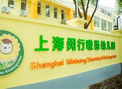 Shanghai Minhang Xiaomiao Kindergarten