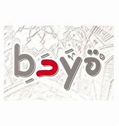 Bedayia International School