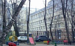 School 1589, Moscow