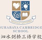 Surabaya Cambridge School