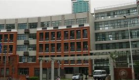 Shanghai Jincai International School
