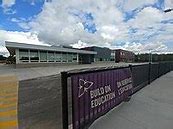 École secondaire Gaétan Gervais