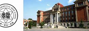 Tianjin Experimental High School