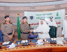 King Abdul Aziz School