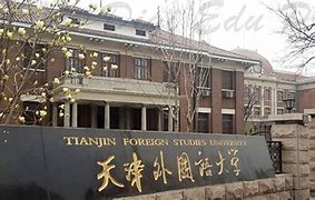 Foreign Language School affiliated to Tianjin Foreign Studies University