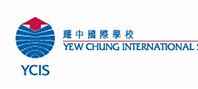 Yew Chung International School of Chongqing