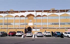 Al Rabeeh School