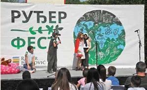 Rudjer Boskovic School