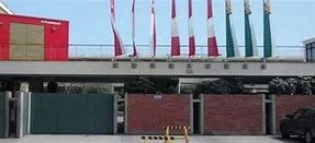 Colegio Pestalozzi (Swiss School)
