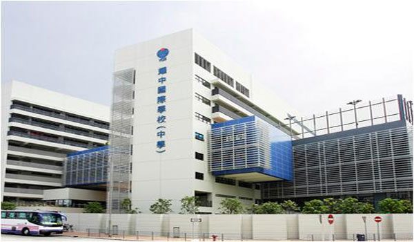 Yew Chung International School Hong Kong