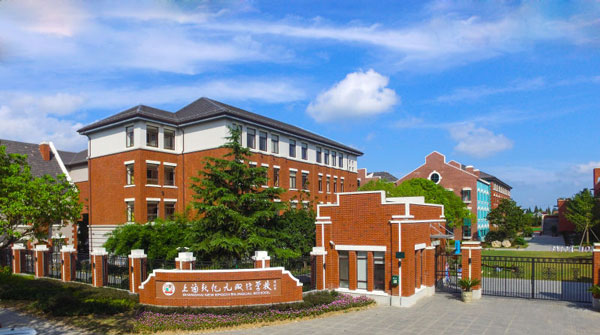 Shanghai New Era Bilingual School