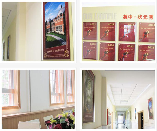 Affiliated Sino-English Training Center of Shaanxi Normal University
