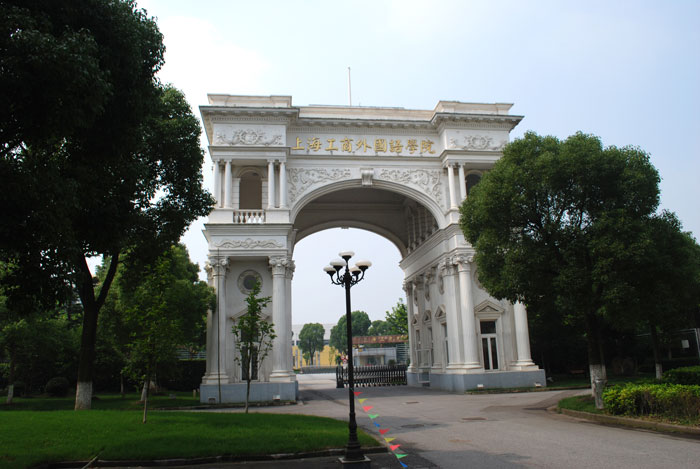 Shanghai Tai Lai International Course Center