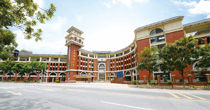 Guangdong Overseas Chinese Middle School International Course