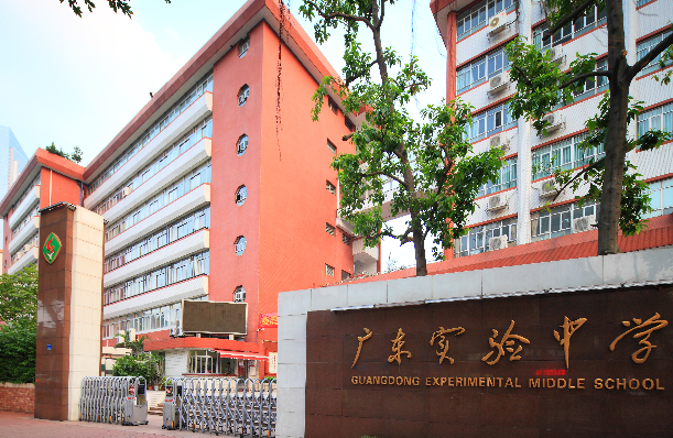 GUANGDONG EXPERIMENTAL HIGH SCHOOL 