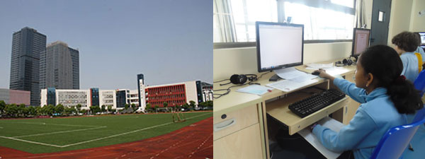 Nanchang International School